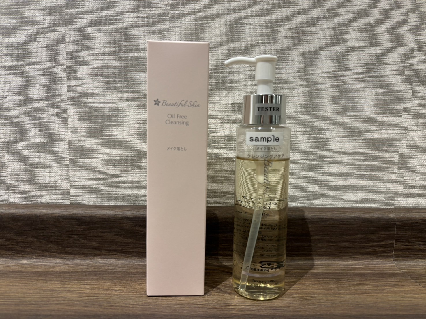 美容皮膚科 |《鹿児島中央駅すぐ》そのだ眼科形成外科・美容皮膚科